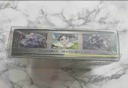 Pokemon Sun & Moon Double Blaze Booster Box Japanese Sealed US Seller - Image 4