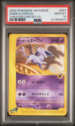 2002 POKEMON JPN THEATER LTD VS #007 ANNIE'S ESPEON PSA 10 - Image 1