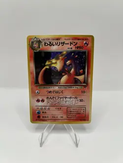 Pokemon TCG Vintage Holo Dark Charizard No.006 Japanese Rare SWIRL - MP - Image 1