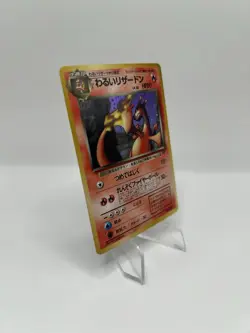 Pokemon TCG Vintage Holo Dark Charizard No.006 Japanese Rare SWIRL - MP - Image 3