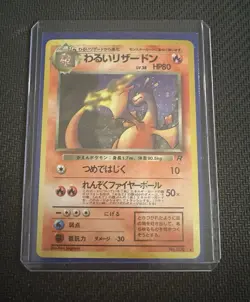 Pokemon TCG Vintage Holo Dark Charizard No.006 Japanese Rare LP - Image 1