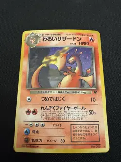 Pokemon TCG Vintage Holo Dark Charizard No.006 Japanese Rare LP - Image 2