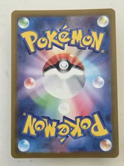 Parasect Master Ball U 047/165 151 SV2a Pokemon Card Japanese NM #81934 - Image 2