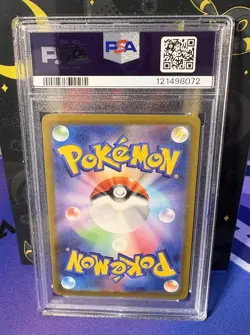 PSA 10 Entei V 213/172 SAR Holo VSTAR UNIVERSE 2022 Pokemon Card Japanese - NM - Image 2