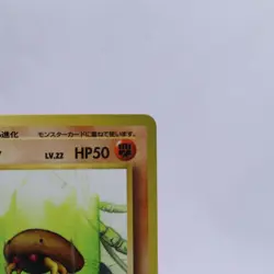 Kabuto No.140 Vending Series 2 Old back Vintage Glossy Pokemon Card Japanese - Image 3