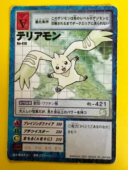 Terriermon Bo-410 Digimon Card Bandai Japanese TCG Very Rare F/S - Image 2