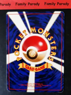 PlusPower Carte Pokemon Deck Gym Pocket Monsters Japanese - Image 2