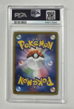 2020 POKEMON JPN SWORD & SHIELD LEGEND HEARTBEAT #050 JIRACHI PSA 10 - Image 2