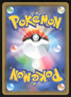 Pokemon Japanese Gengar 071/190 Shiny Star V S4a Holo Rare NEAR MINT - Image 2