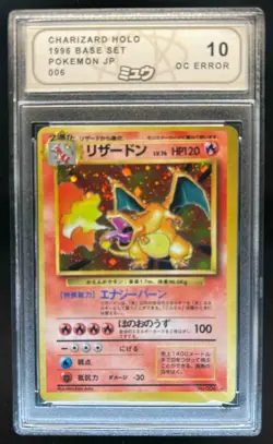 1996 Pokemon Expansion Pack (JP) Charizard Rare Holo #006 JAPAN 10 - Image 1
