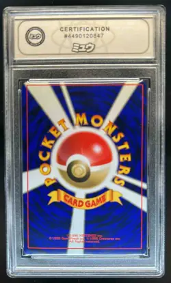 1996 Pokemon Expansion Pack (JP) Charizard Rare Holo #006 JAPAN 10 - Image 2