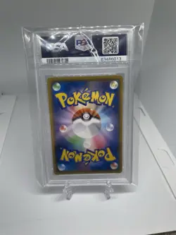 2020 POKEMON JPN SWORD & SHIELD LEGEND HEARTBEAT #033 ZACIAN PSA 10 - Image 2