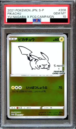 PSA 10 Pikachu Yu Nagaba 208/S-P X PCG Campaign Promo Japanese Pokemon Card - Image 1