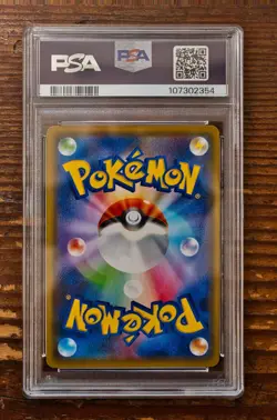 PSA 10 Pikachu Yu Nagaba x PCG Campaign 208/S-P Promo Pokemon Card 2021 GEM MINT - Image 2