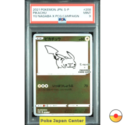 PSA 9 Pikachu 208/S-P YU NAGABA X PCG Campaign Pokemon Card Japan 2021 - Image 1