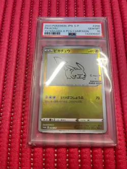 PSA 10 Pikachu 208/S-P Yu Nagaba X PCG Campaign Promo Japanese Pokemon Card h081 - Image 1