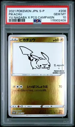 PSA 10 Pikachu 208/S-P Yu Nagaba X PCG Campaign Promo Pokemon Card 2021 Japanese - Image 1