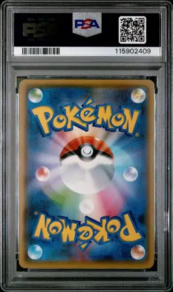 PSA 10 Pikachu 208/S-P Yu Nagaba X PCG Campaign Promo Pokemon Card 2021 Japanese - Image 2