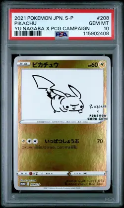 PSA 10 Pikachu 208/S-P Yu Nagaba X PCG Campaign Promo Pokemon Card 2021 Japanese - Image 1