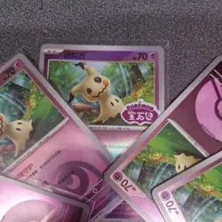 Mimikyu 10 card bundle cbb3C Pokemon Chinese Gem Pack Vol 3 + 4 none tcg - Image 2