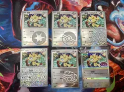 MEOWTH 6 card bundle cbb3C 02 06/07 02 05/07 Pokemon Chinese Gem Pack Vol 3 - Image 1