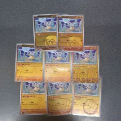 Cubone 8 card bundle cbb3C Pokemon Chinese Gem Pack Vol 3 - Image 1