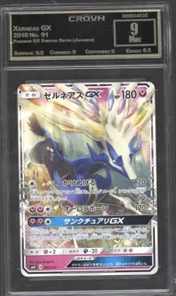 Pokemon GX 3 Graded Card Bundle - Image 3
