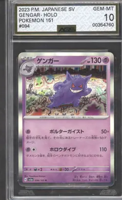 Pokemon Gengar Line 3 Graded Card Bundle - Image 2