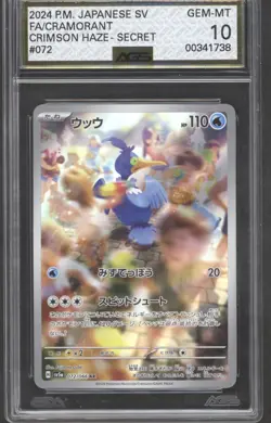 Pokemon Art Rare 3 Graded Card Bundle - Image 2