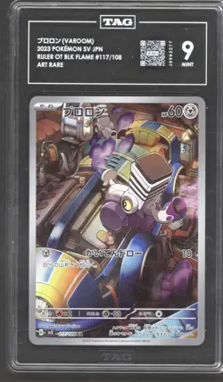 Pokemon Art Rare 3 Graded Card Bundle - Image 3