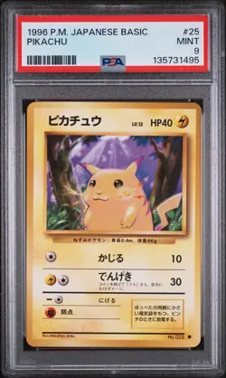1996 POKEMON BASE SET JAPANESE #25 PIKACHU PSA 9 - Image 1