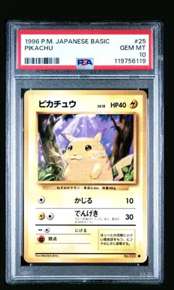 1996 POKEMON JAPANESE BASIC #25 PIKACHU PSA 10 GEM MINT BASE SET - Image 1