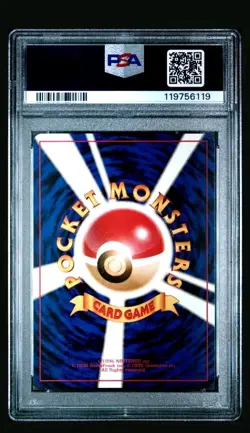 1996 POKEMON JAPANESE BASIC #25 PIKACHU PSA 10 GEM MINT BASE SET - Image 2