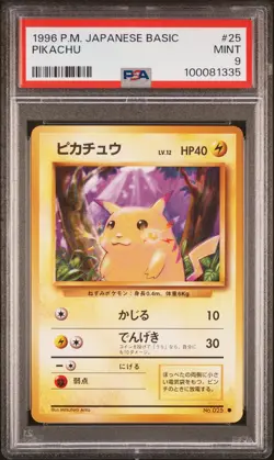 1996 POKEMON BASE SET JAPANESE #25 PIKACHU PSA 9 - Image 1
