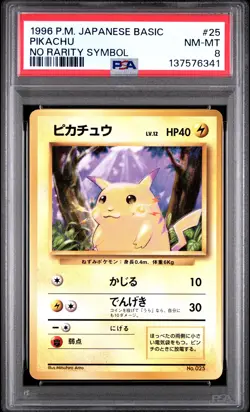 1996 POKEMON BASE SET JAPANESE NO RARITY SYMBOL #25 PIKACHU PSA 8 - Image 1