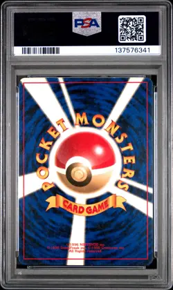 1996 POKEMON BASE SET JAPANESE NO RARITY SYMBOL #25 PIKACHU PSA 8 - Image 2