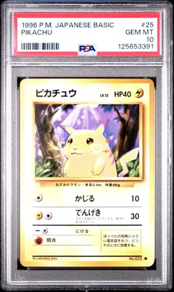 1996 POKEMON JAPANESE BASIC #25 PIKACHU PSA 10 GEM MINT BASE SET - Image 1
