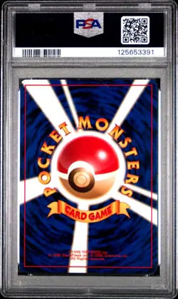 1996 POKEMON JAPANESE BASIC #25 PIKACHU PSA 10 GEM MINT BASE SET - Image 2