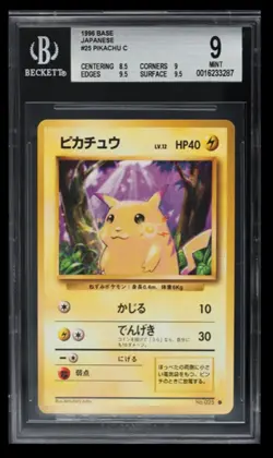 1996 Pokemon Base Set Pikachu BGS 9 Japanese #25 - Image 1