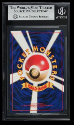 1996 Pokemon Base Set Pikachu BGS 9 Japanese #25 - Image 2