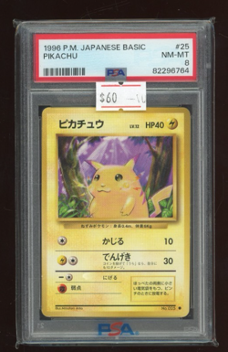 1996 Pokemon Japanese Base Set Pikachu #25 PSA 8 NM-MT - Image 1