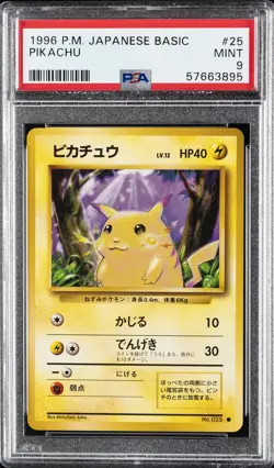 1996 POKEMON BASE SET JAPANESE #25 PIKACHU PSA 9 - Image 1