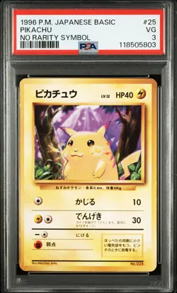 1996 POKEMON BASE SET JAPANESE NO RARITY SYMBOL #25 PIKACHU PSA 3 - Image 1