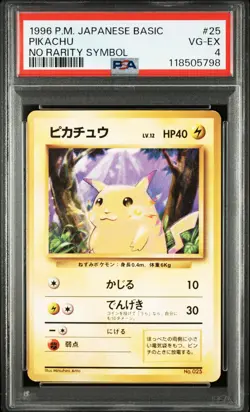 1996 POKEMON BASE SET JAPANESE NO RARITY SYMBOL #25 PIKACHU PSA 4 - Image 1