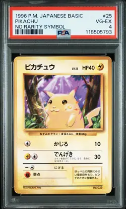 1996 POKEMON BASE SET JAPANESE NO RARITY SYMBOL #25 PIKACHU PSA 4 - Image 1