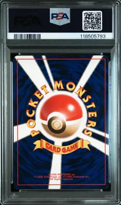1996 POKEMON BASE SET JAPANESE NO RARITY SYMBOL #25 PIKACHU PSA 4 - Image 2