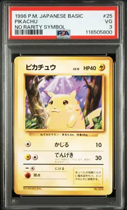 1996 POKEMON BASE SET JAPANESE NO RARITY SYMBOL #25 PIKACHU PSA 3 - Image 1