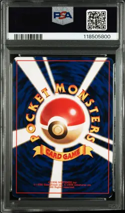 1996 POKEMON BASE SET JAPANESE NO RARITY SYMBOL #25 PIKACHU PSA 3 - Image 2