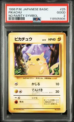 1996 POKEMON BASE SET JAPANESE NO RARITY SYMBOL #25 PIKACHU PSA 2 - Image 1