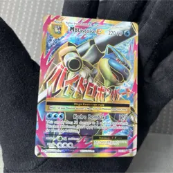 Pokemon Mega Blastoise EX Full Art Holo Ultra Rare Evolutions 102/108 Card - Image 1